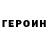 МЕТАДОН VHQ Alexander Jons
