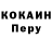 Кодеин напиток Lean (лин) Gambini Alik