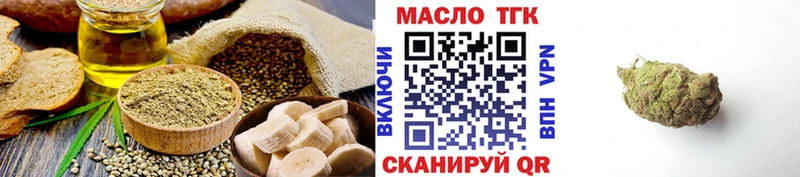 Canna-Cookies конопля  Данков 