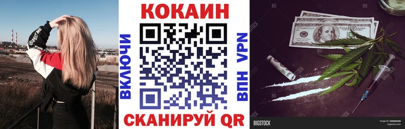 сколько стоит  Данков  Cocaine Fish Scale 