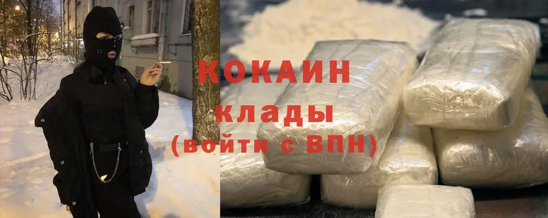 Cocaine 97%  продажа наркотиков  Данков 