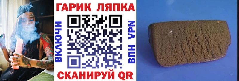 закладка  Данков  Гашиш 40% ТГК 