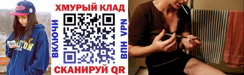ГЕРОИН белый Данков