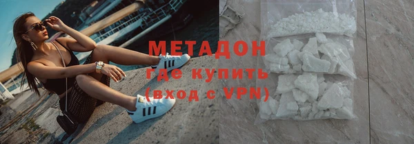 мефедрон VHQ Дмитров