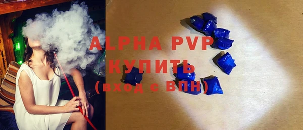 скорость mdpv Дмитровск