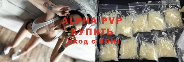 прущие крисы Домодедово