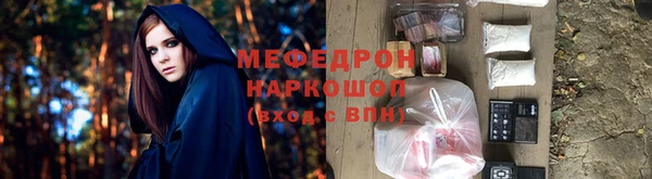 спайс Михайловка