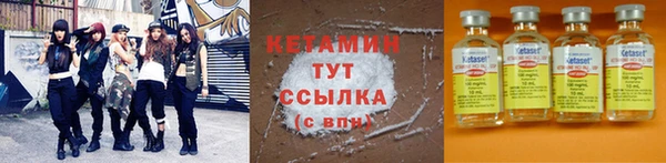 спиды Михайловск