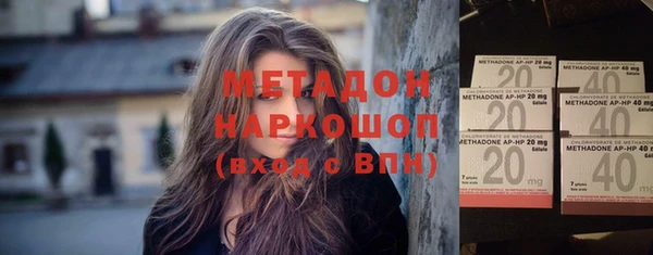 jwh Одинцово
