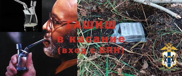 герыч Мегион