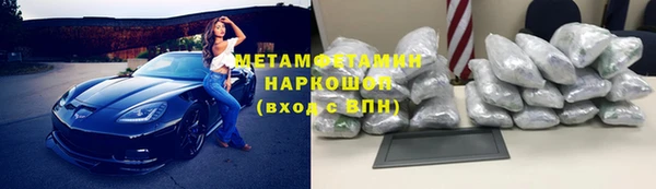 спайс Михайловка