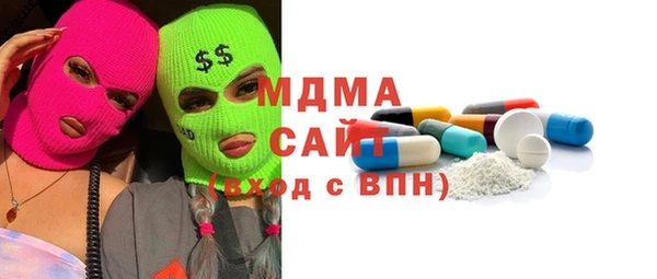 гашик Горняк