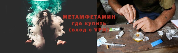 спиды Михайловск