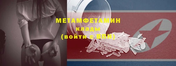 спиды Михайловск