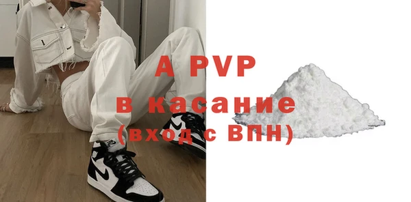 скорость mdpv Дмитровск