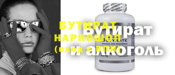 спайс Михайловка