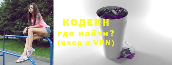 спайс Михайловка