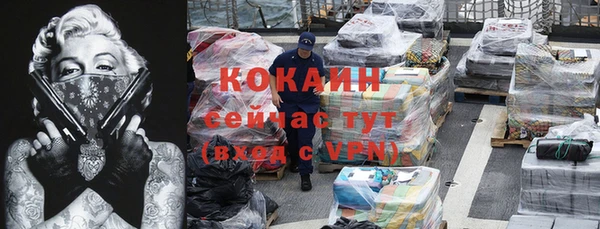 мефедрон VHQ Дмитров