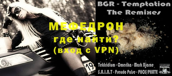 мефедрон VHQ Дмитров