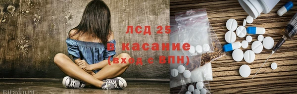 экстази Орехово-Зуево