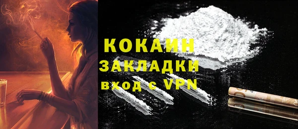 спайс Михайлов