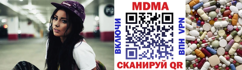 blacksprut зеркало Данков МДМА молли где купить наркоту