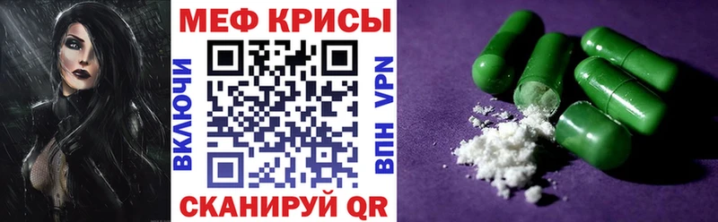 МЯУ-МЯУ 4 MMC  купить закладку  Данков 
