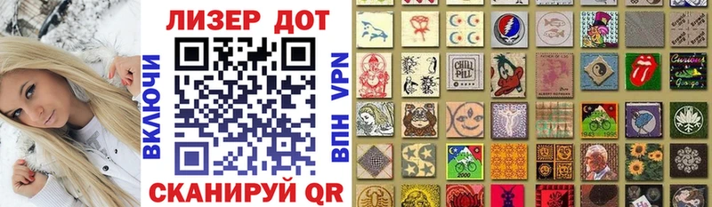 Наркотические марки 1,5мг  Данков 
