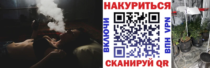 Каннабис семена  как найти закладки  Данков 